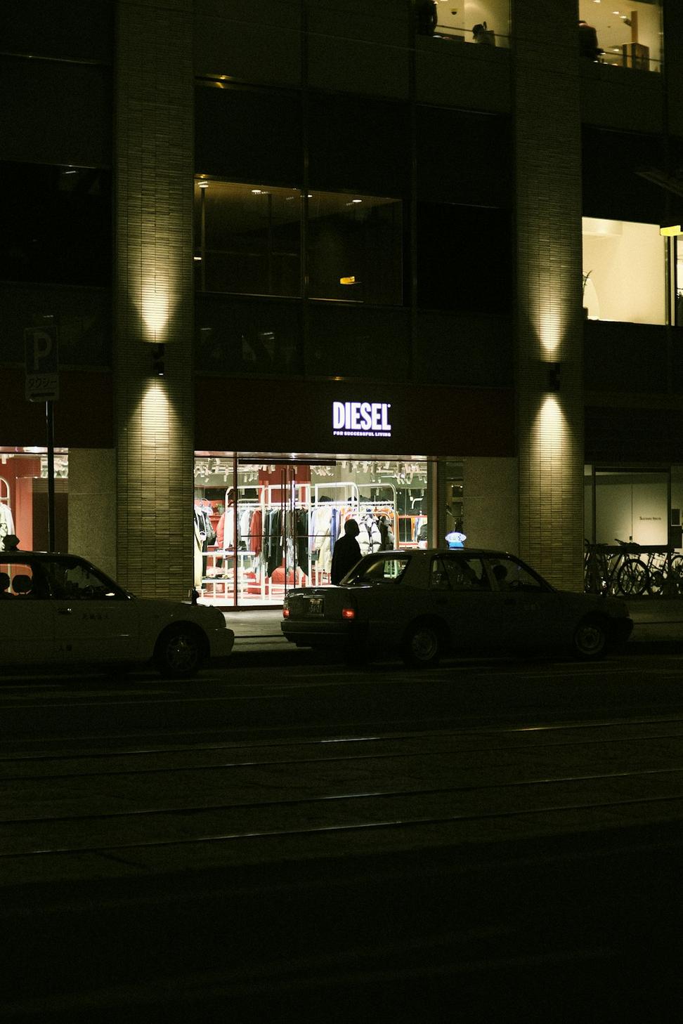 Distillery District Boutique